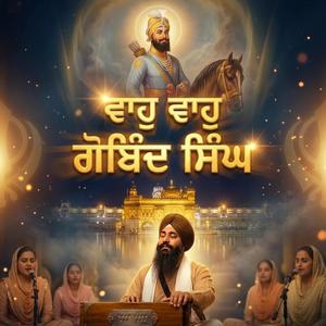 Wahu Wahu Gobind Singh