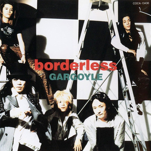 完全な毒を要求する