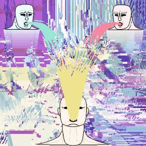 Удали, уничтожь