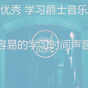 温和学习时间梦想