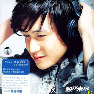 左鞋右穿(试听版)