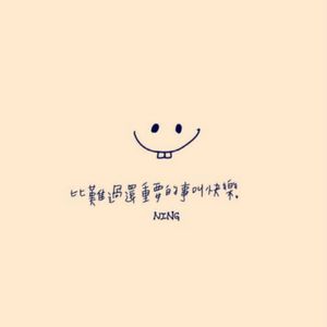 追光者-纯人声版