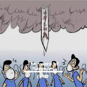 The sword of Damocles