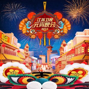 牡丹亭·游园 (Live)