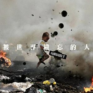 夏末来信