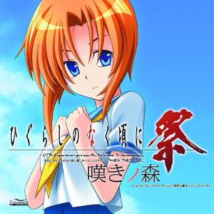 コンプレックス・イマージュ