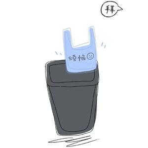 凝露（灵感记录