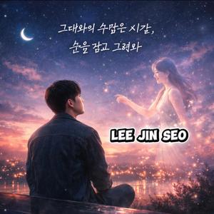 빛이 머문 자리에서