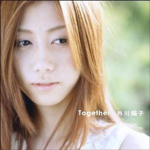 探しもの(カラオケ)