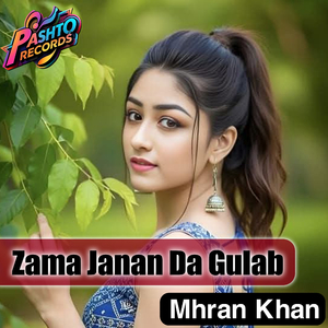 Zama Janan Da Gulab