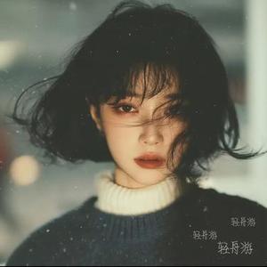 我的纸飞机 (翠莲 Remix)