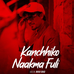 Kanchhiko Naakma Fuli