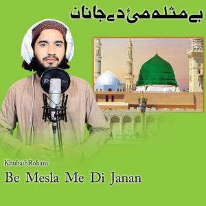 Di Wati da seni na gullgozara