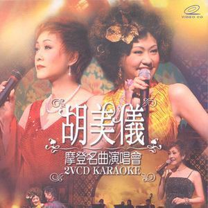 离别再叮咛(Live)