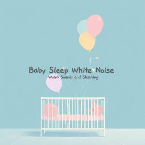 羊水心跳安眠曲