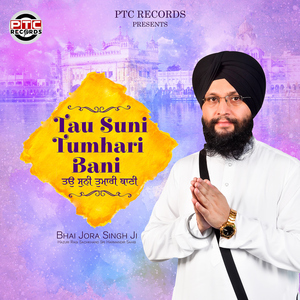 Tau Suni Tumhari Bani