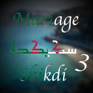 Llah Llah (feat. Sedik)