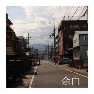 春の獣 （acoustic_ver）