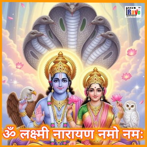 OM LAKSHMI NARAYAN NAMO NAMAH