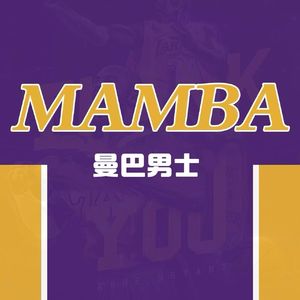 MAMBA(曼巴男士)