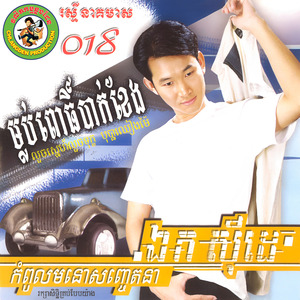 ផ្លូវ1ចែកជា2