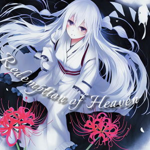 Redemption of Heaven