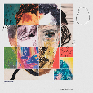 Сгорает страница