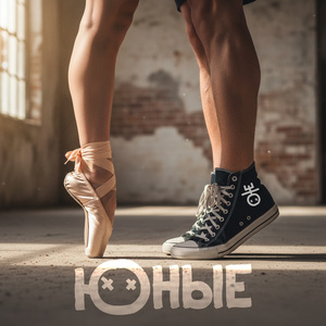 Хит