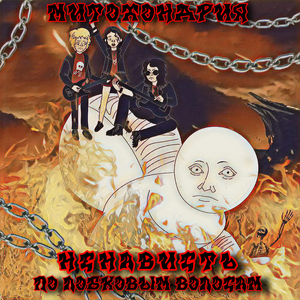 Клитор