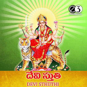 Mahishasura Mardhini