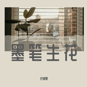 莫比乌斯号的船医（翻）