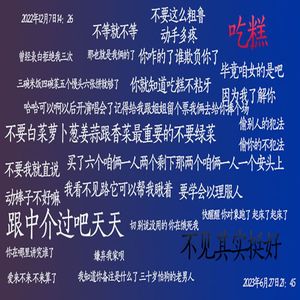 如果傻子不再傻-酒伴