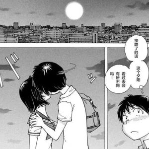 [FREE] “谜” Pluggnb Yukl type beat