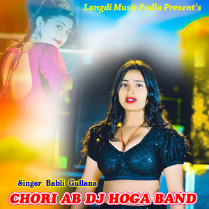 Chori Ab DJ Hoga Band