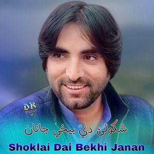Shoklai Dai Bekhi Janan