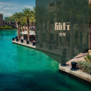 旅行(翻自许巍）