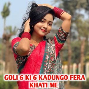 Goli 6 Ki 6 Kaduhgo Fera Khati Me