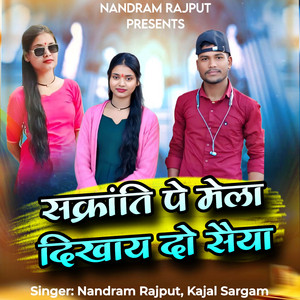 Sankarnti Pe Mela Dikhay Do Saiya