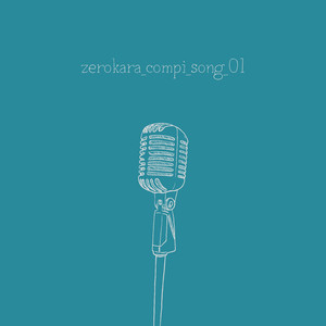 熱々圧々～hot pressure～ feat. MYK-IV