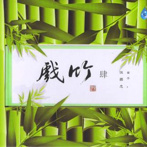 红军战士想念毛主席