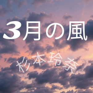 ハンモックに揺られて