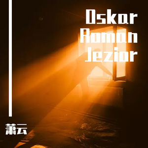 我用什么把你留住