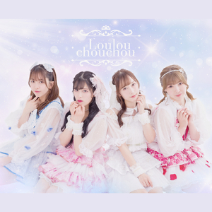 ポラリスが消えた世界で