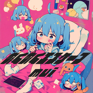 ぬくぬくエスケープ