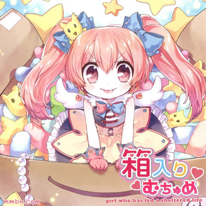 げつようじょのうた