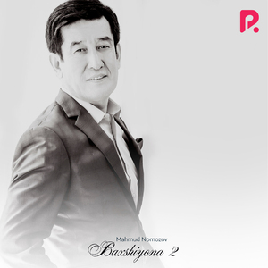 G'ozlarning Qanotida