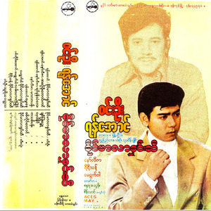 သူရိယ ဝတ္ဆသ