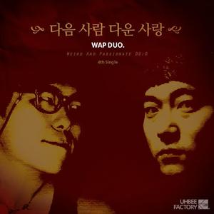 경희가 (慶喜歌)