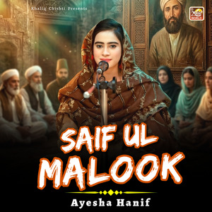 Saif ul Malook (Live)