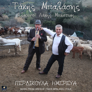 Πρεβεζάνικο σόλο